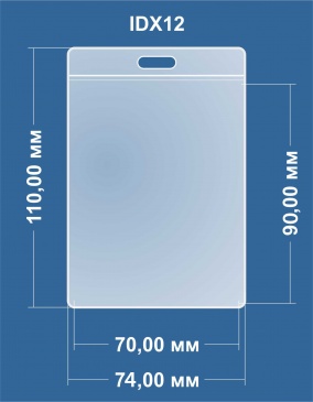Вертикальный карман / чехол для бейджа IDX012